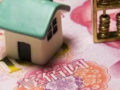 成都市东部新区银行行房抵贷,房子抵押贷款条件